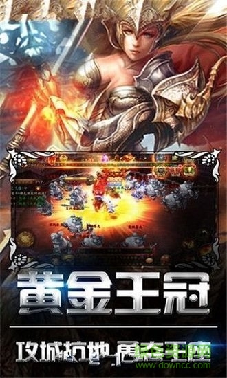 冰火浩劫 冰火浩劫千果游戲