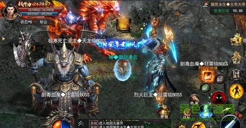 神途刀刀切割光柱版手游 v3.30 安卓版 0