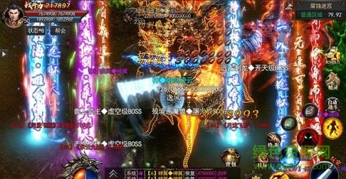 神途刀刀切割光柱版手游 神途刀刀切割光柱版