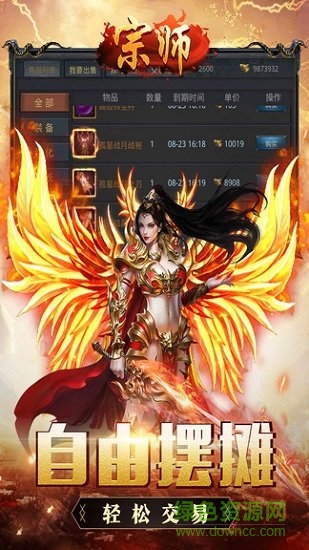 宗師小米客戶端 v1.6 安卓版 0