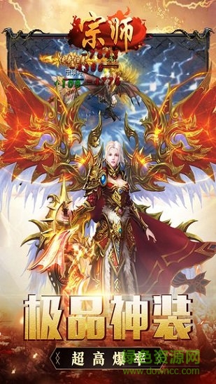 宗師小米安卓版