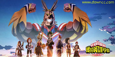 我的英雄學(xué)院手游