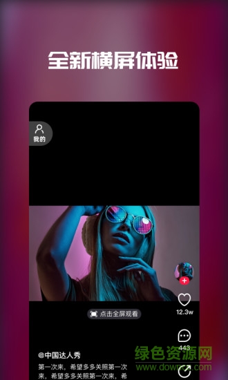 戲精小金人手機(jī)版