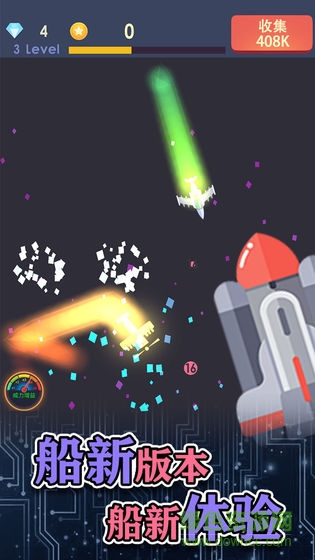 魔性打飛機(jī)游戲 v1.0.1 安卓版 0