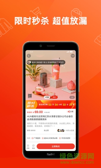 魔筷星選官方版1