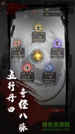 漫漫江湖游戲 v5.14.0 安卓版 1