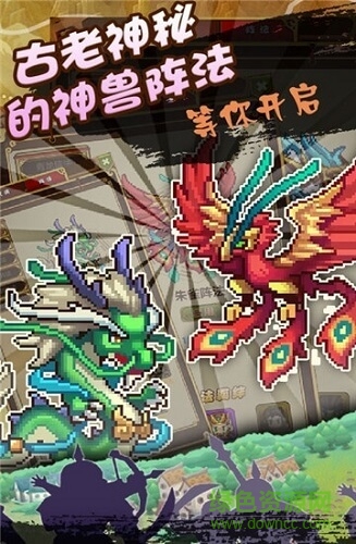 街機(jī)三國志 街機(jī)三國志像素版下載