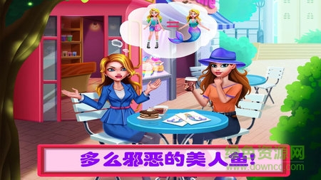 美小魚(yú)的秘密13神秘暗戀者 v1.2 安卓版 0