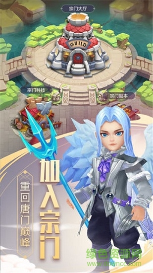 魂器藍銀皇 v1.0.0.1 安卓版 0