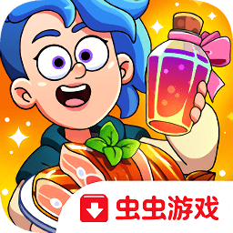 夢幻藥劑2中文版