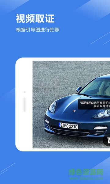 易定損企業(yè)版 v1.0.5 安卓版 0