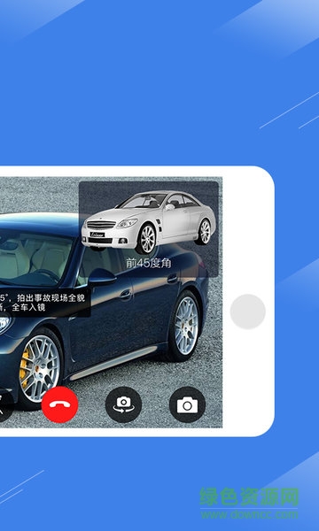 易定損企業(yè)版 v1.0.5 安卓版 2