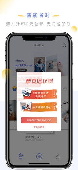 滿月時光 v1.6.0 安卓版 0