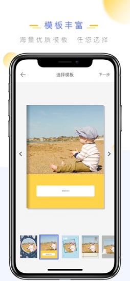 滿月時光 滿月時光app下載