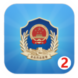 廣西食藥監(jiān)管移動(dòng)執(zhí)法辦公平臺(tái)