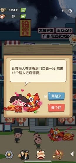 72房客手游 v1.0 安卓版 0