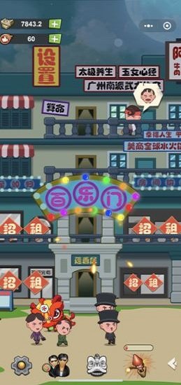 72房客手游 v1.0 安卓版 1