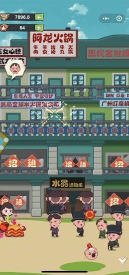 71房客游戲下載