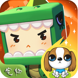 我的寵物世界手機版