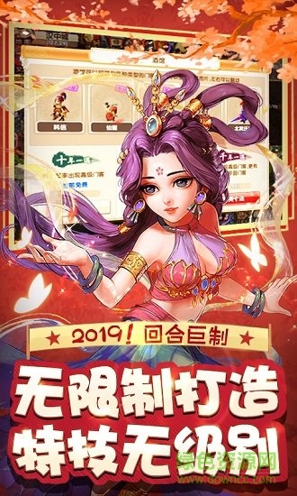 超夢超變版2 v2.0.6 安卓版 0