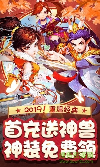 超夢超變版2 v2.0.6 安卓版 1