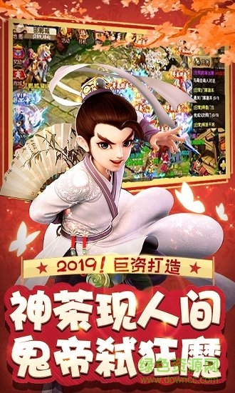 超夢超變版2 v2.0.6 安卓版 2