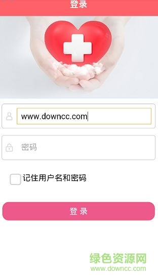 新生兒先心篩查軟件 v00.00.0143 安卓版 0
