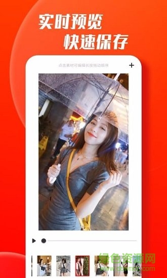 愛(ài)卡點(diǎn)app下載