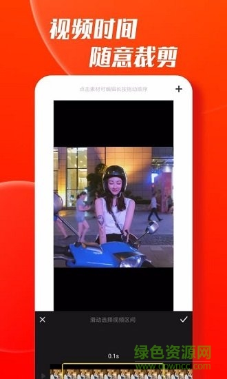 愛(ài)卡點(diǎn)軟件 v1.2.9 安卓免費(fèi)版 0