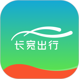 長寬出行司機(jī)端app