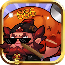 妖怪大魔王無(wú)限鉆石