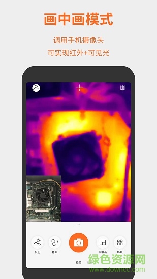 mobir pin v1.1.4 安卓版 3