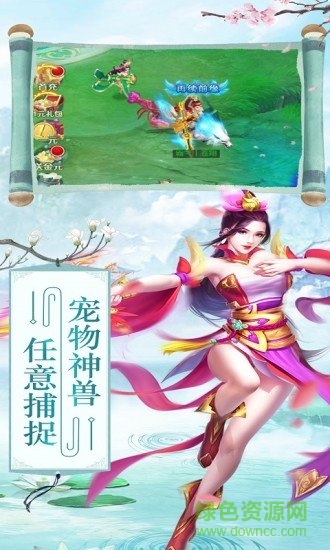 九州万里 九州万里免费下载