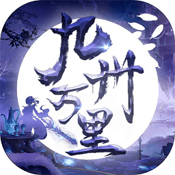 九州萬(wàn)里官方版