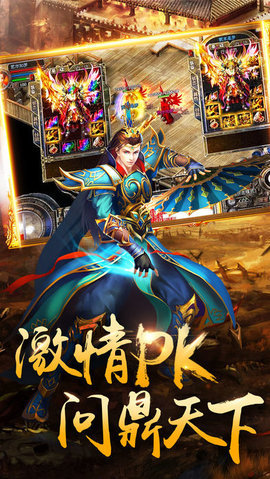 藍(lán)月主宰 貪玩藍(lán)月主宰