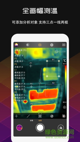mobir air v1.5.20 安卓版 0