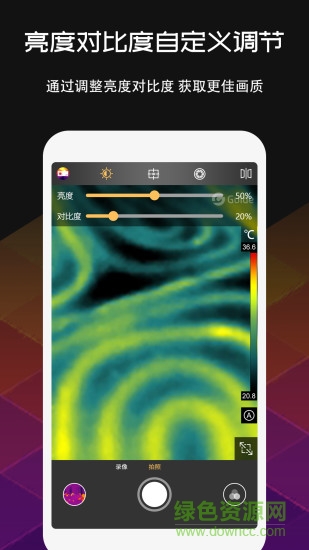 mobir air手機(jī)版