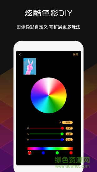 mobir air v1.5.20 安卓版 2