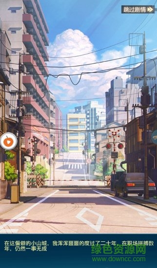 風流總裁紅顏養(yǎng)成記 風流總裁紅顏養(yǎng)成記