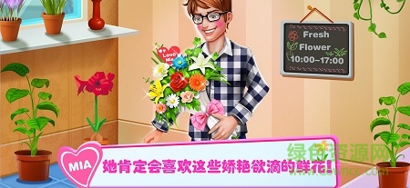 美小魚的秘密3校園惡霸 v1.2 安卓中文版 0