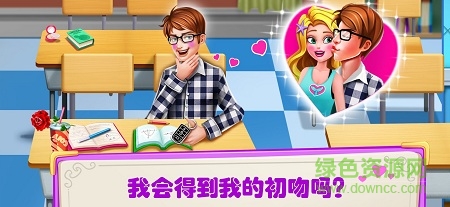 美小魚的秘密3校園惡霸 v1.2 安卓中文版 2