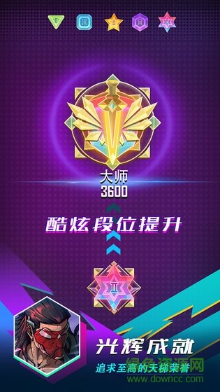 逆轉(zhuǎn)對決手機版 v0.19.31.16 官方安卓版 1