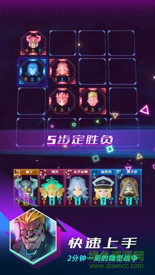 逆轉(zhuǎn)對決手游