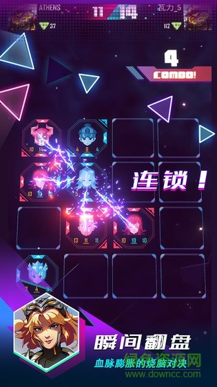 逆轉(zhuǎn)對決手機版