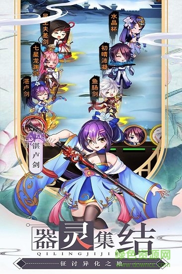 龍刃ol游戲 v1.0.0 官方安卓版 2