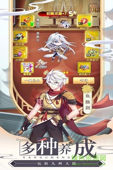 龍刃ol游戲 v1.0.0 官方安卓版 3