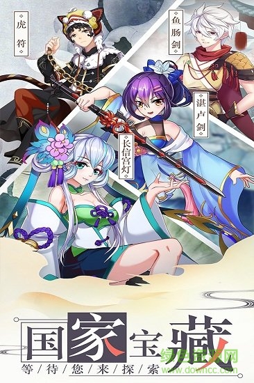 龍刃ol游戲 v1.0.0 官方安卓版 0