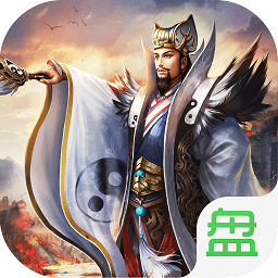 演義三國(guó)英雄志游戲