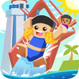 水之公园大亨模拟器