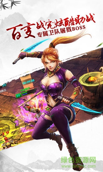 熊貓大俠內(nèi)購 v1.1.3 安卓無限金幣版 0